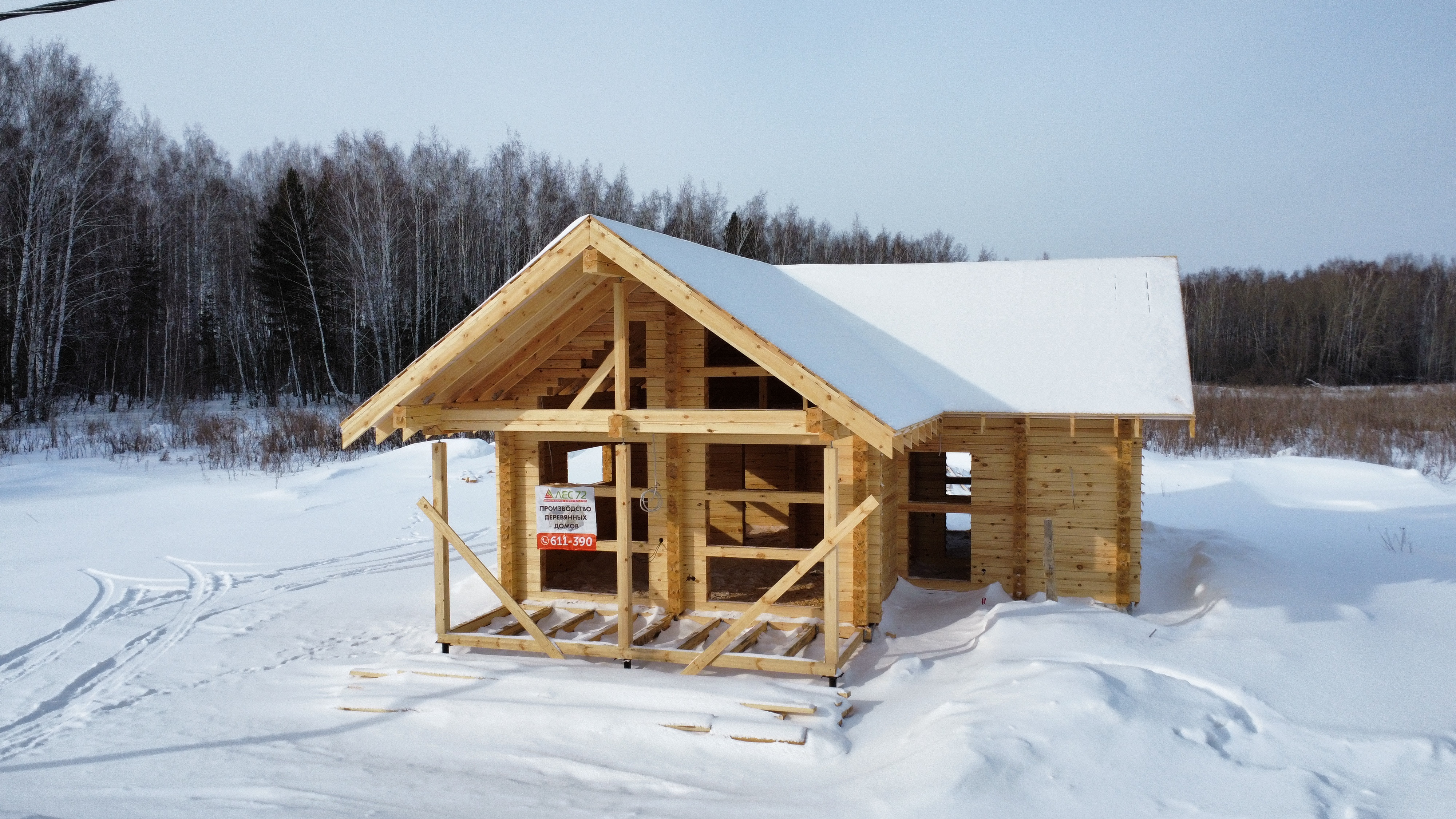 Проект № 1671 г. Тюмень .КП.28 Верст. Ирбитский тракт. 15.01.2026 